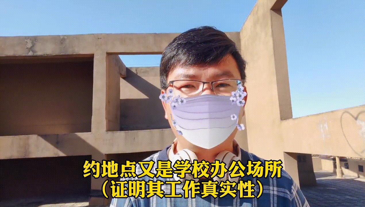 *款贷**上班养公司，后续：银行有无责任#育人学校