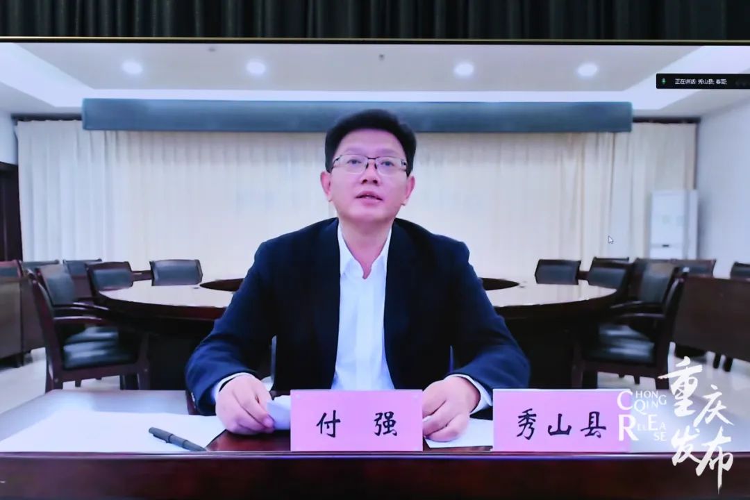 秀山疫情最新状况播报视频,秀山疫情新增