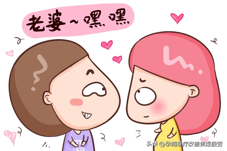 怀孕以后有没有和老公分床睡,怀孕以后有没有跟老公分房睡的