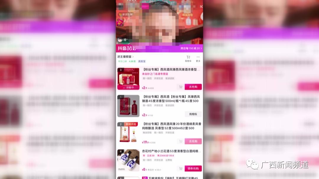 3·15 | 网上“秒杀”打“骨折”、陀飞轮瑞士手表199元/只、五粮液598元/瓶……网购真能“捡便宜”吗？