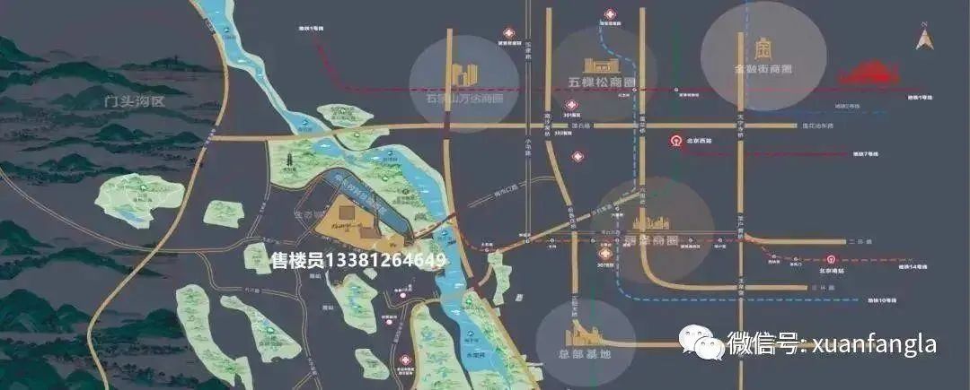 北京丰台区精装loft公寓,北京小户型loft楼盘