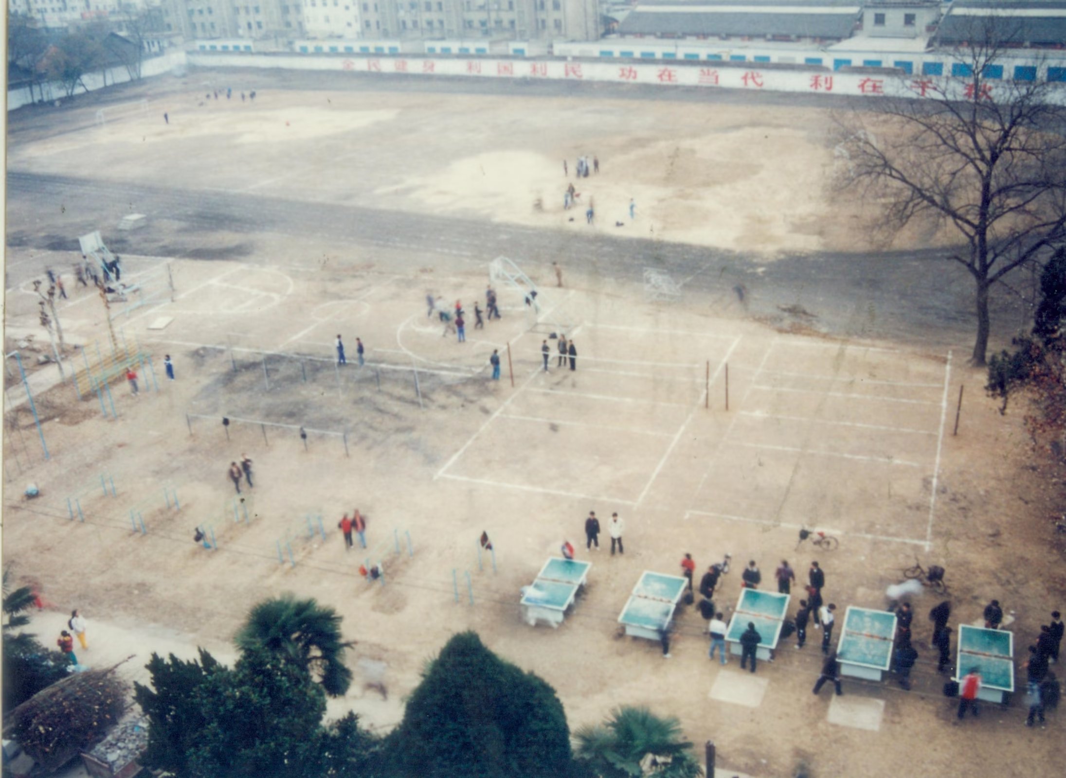 故园杂记——纪念蚌埠三中百年校庆有感（8）