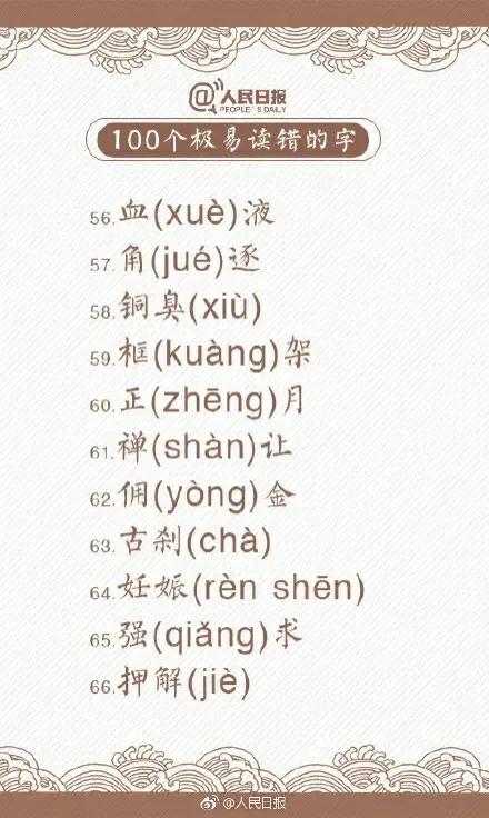 你知道单韵母和声母有几个吗,一年级学的拼音单韵母有几个