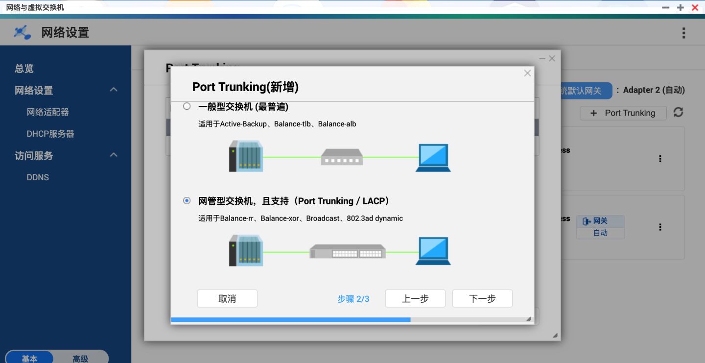 威联通TS-416详测，支持Docker，影音娱乐入门NAS丨西数红盘Plus