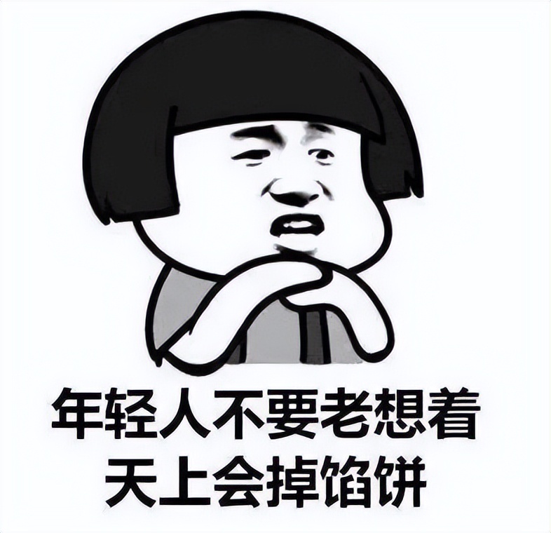 【网警普法】私人账号能出租吗?小心被骗!