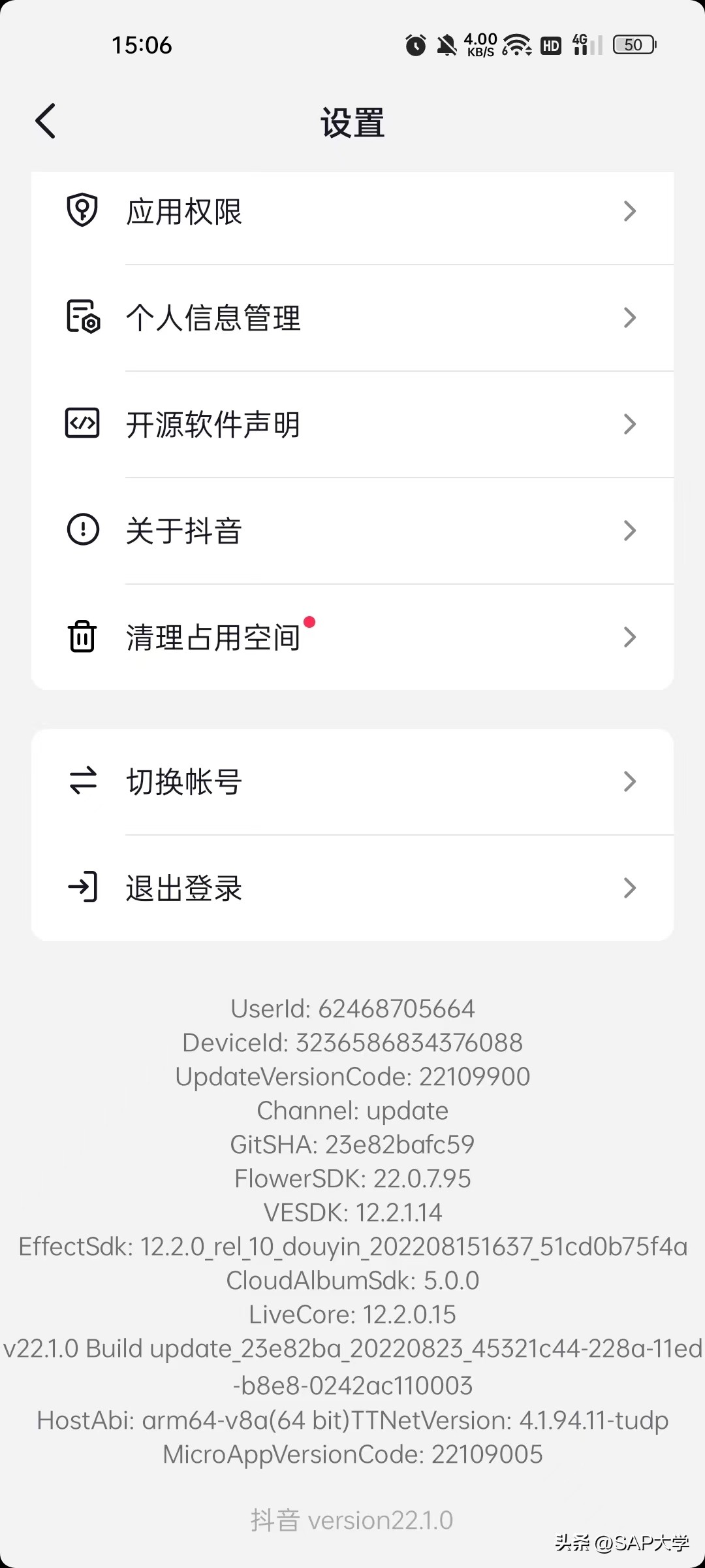 抖音h5页面操作,抖音h5跳转链接的方法