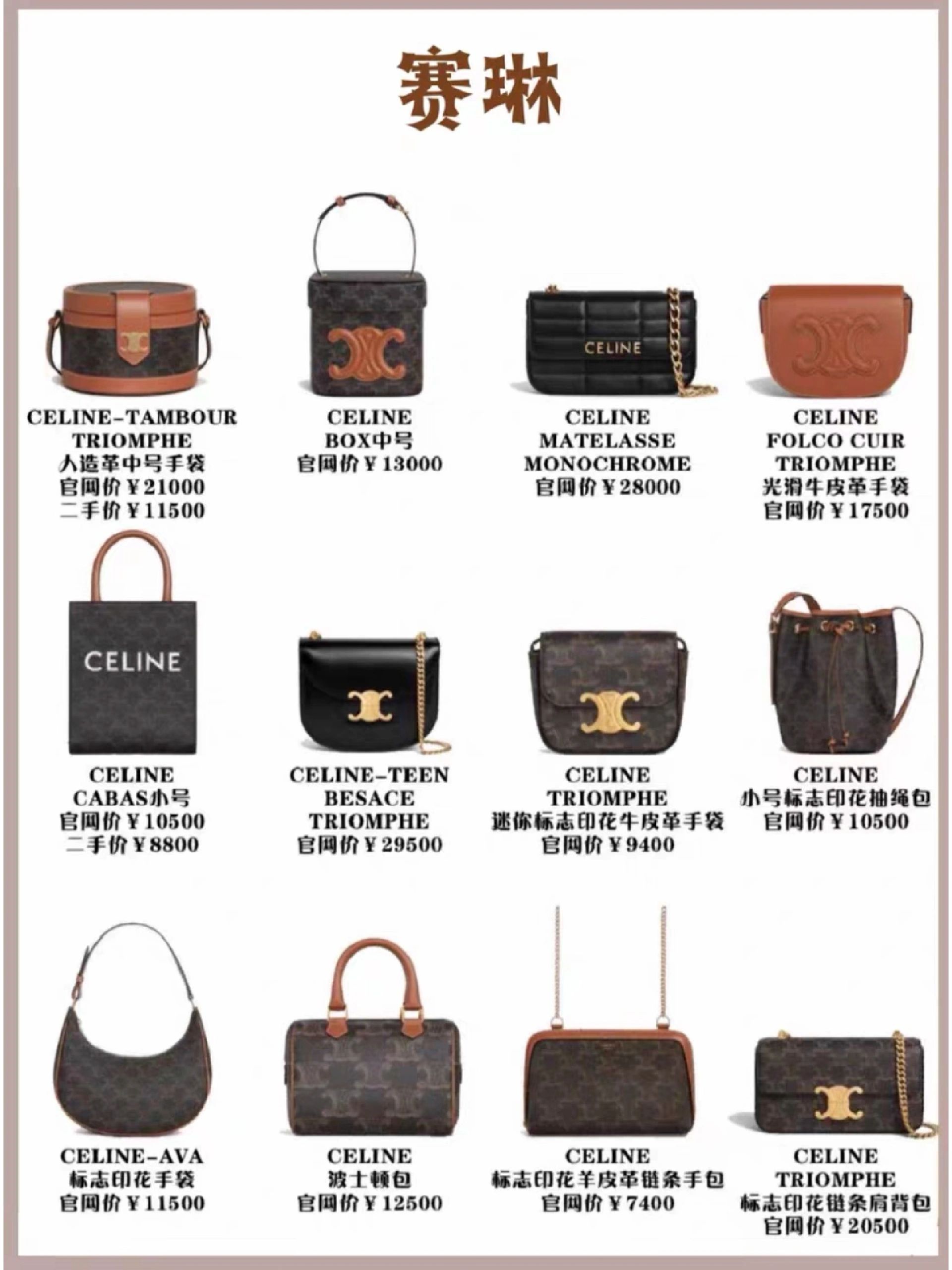 2023年流行mini包,大牌女士包包新款2023爆款包