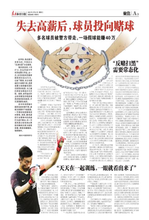 欧洲俱乐部征集,欧洲五大联赛同盟球队列表图