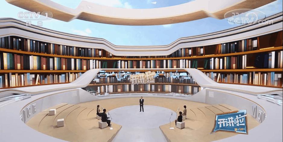 2017央视《开讲啦》现场视频,央视频道直播在线观看开讲啦