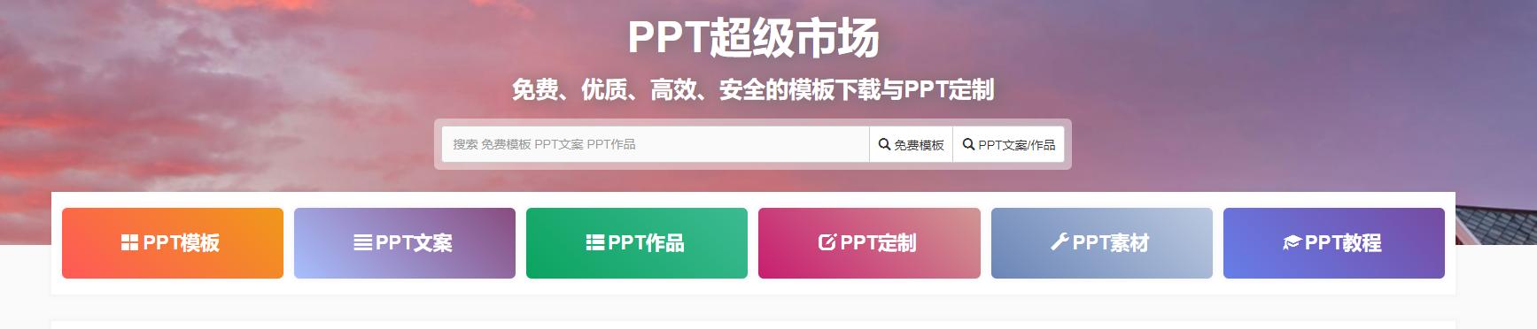 白嫖*党**福利：4个免费又实用的网站，功能比付费还强大