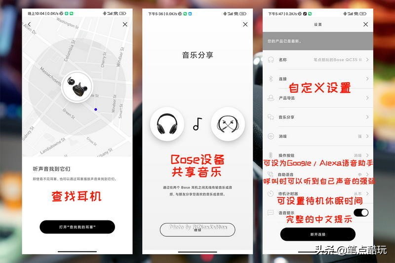 boseqc35ii降噪耳机一机多用,降噪耳机boseqc35可以用来游戏吗