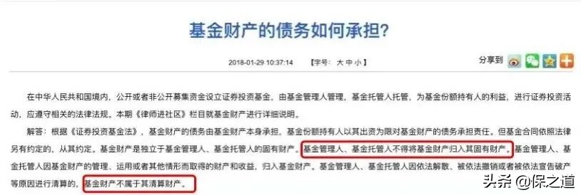 易安财险破产后的保单怎么办,易安保险破产重整理赔怎么办