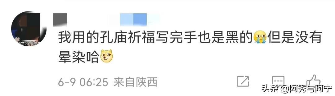 河南高考用笔规定统一发放什么笔,河南高考用笔