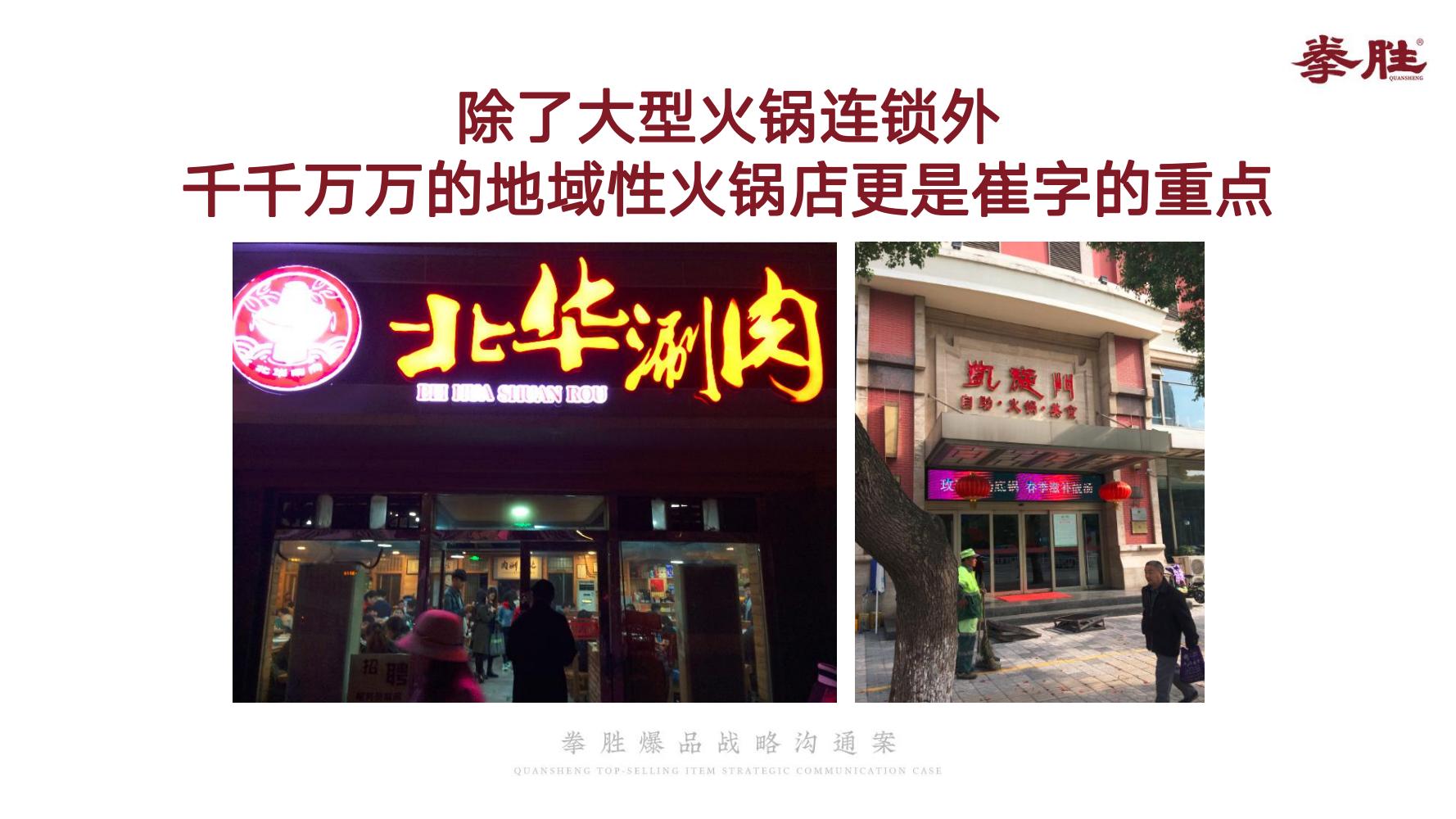 崔字牌正宗纯芝麻酱,崔字牌芝麻酱选哪种