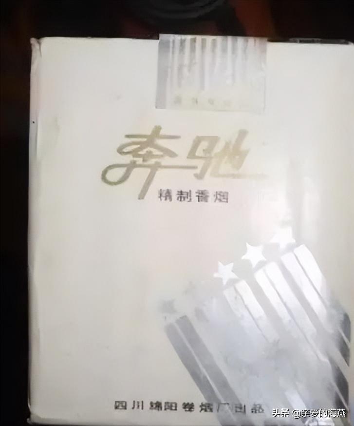 上个世纪卖得好的烟,90年代的香烟怎么都消失了