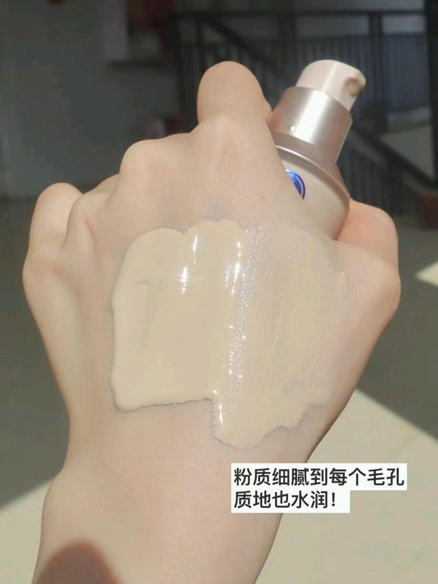 兰蔻持妆粉底液适合干皮还是油皮,干皮怎么擦粉底液持久不卡粉