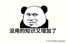 为什么有些女人身子很胖脸上无肉,为什么有的女的脸瘦身体胖