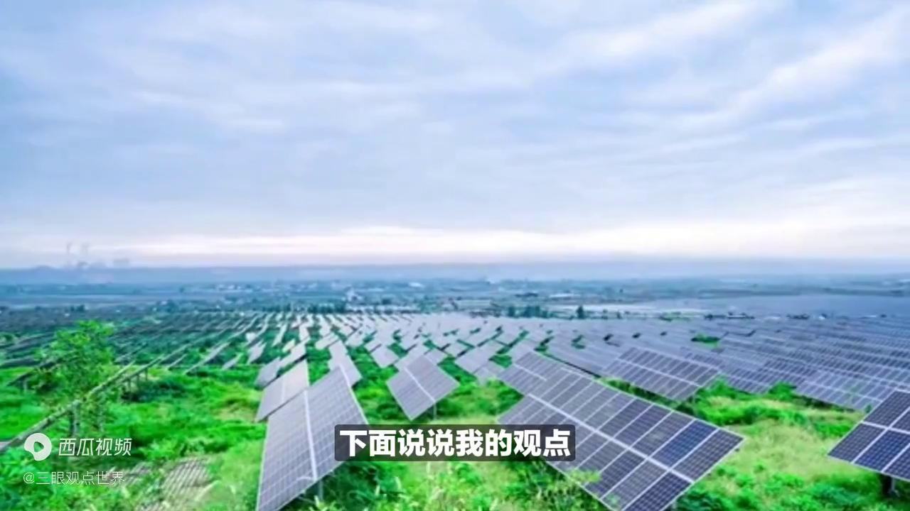 宁德时代中国神华,市值1600亿宁德时代