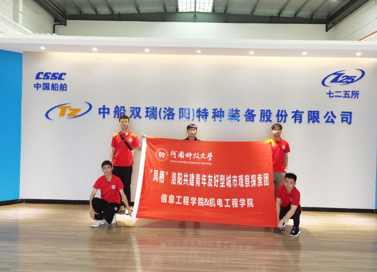 河南学子三下乡寻访红色足迹,河南理工大学三下乡尉氏