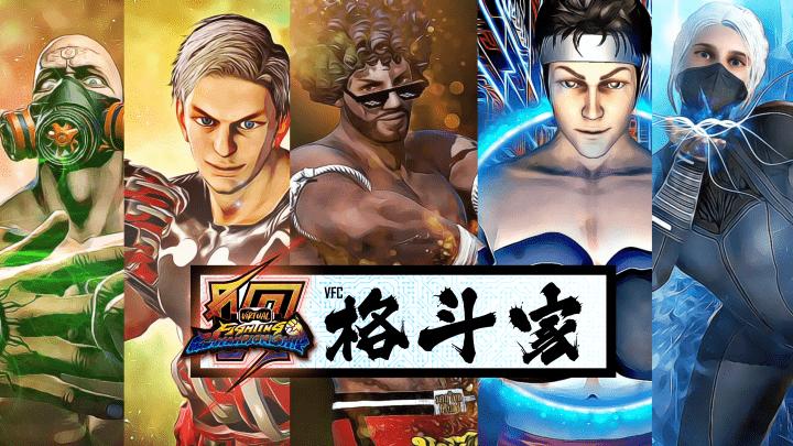 七款运动健身游戏登陆创维PANCAKE1C,燃烧你的卡路里