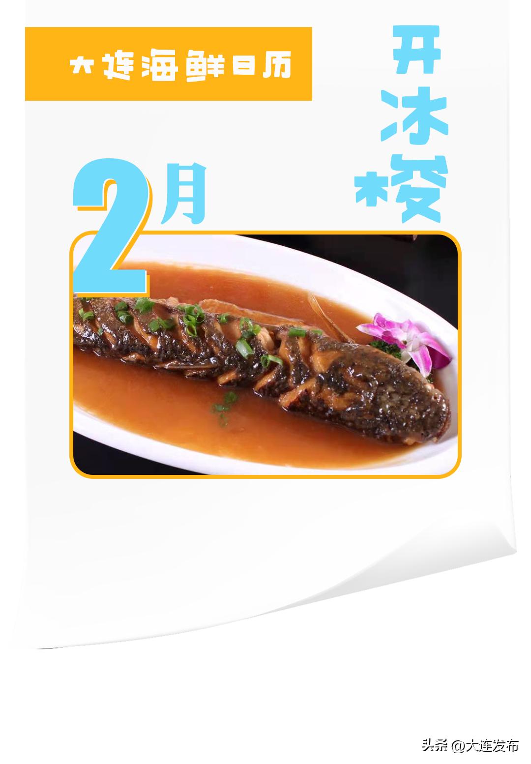 实现海鲜自由的秘诀,实现海鲜自由另一种说法