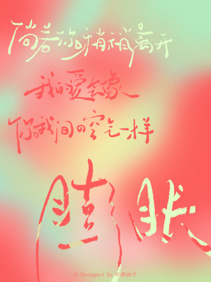 最浪漫的爱情诗句大全,表达爱意的情诗短句