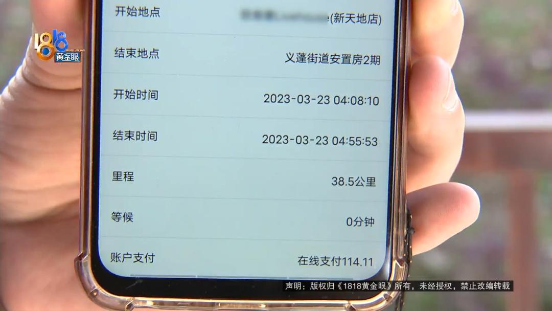 长途代驾接单后又取消了怎么收费,代驾接跑长途的单靠谱吗