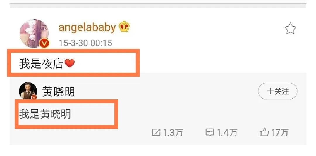 黄晓明和绯闻女友深夜泡吧,黄晓明和新女友酒吧玩到半夜