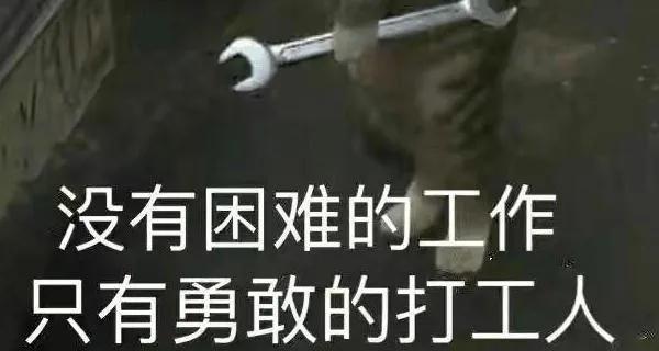 朋友聚会让我出去吃个饭,朋友请吃饭让我大开了眼界