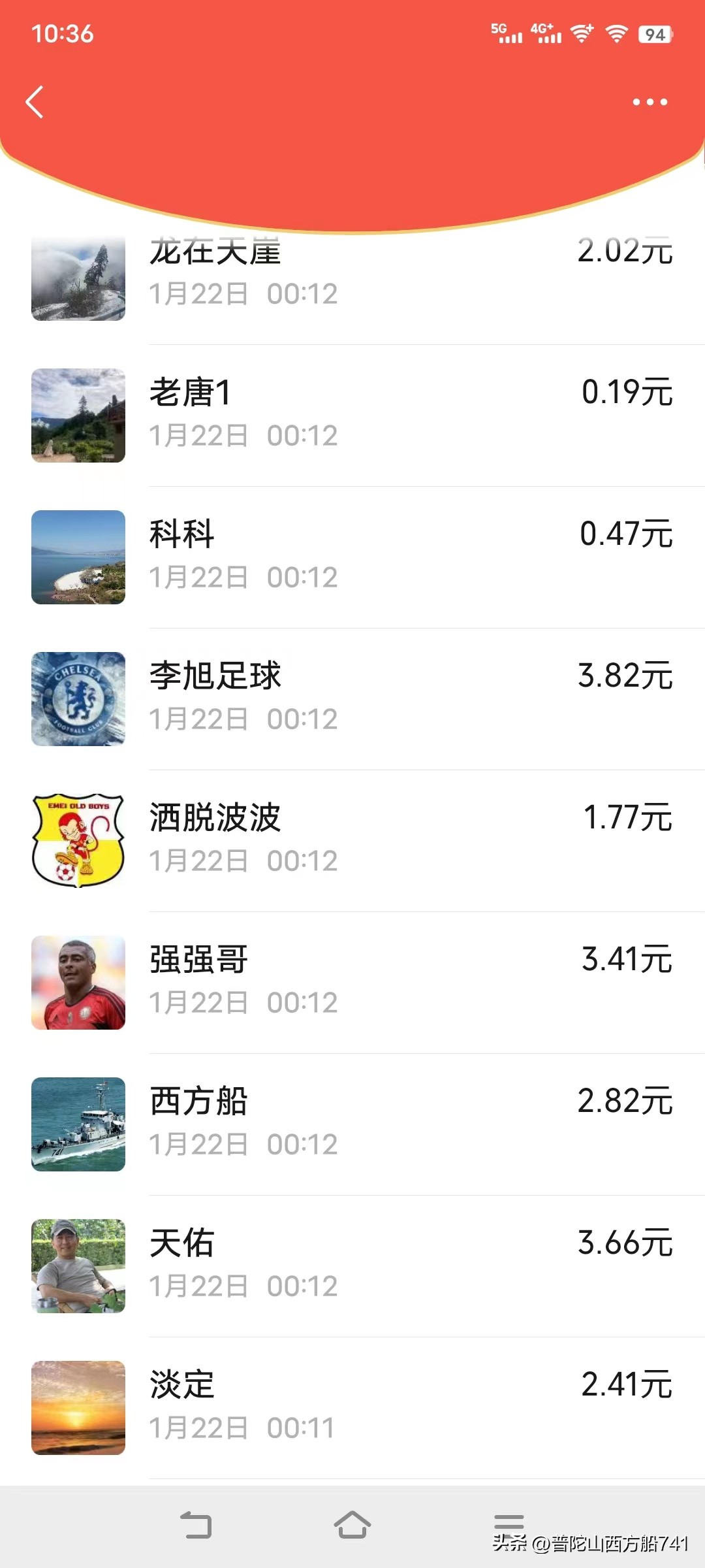 太平寺足球的故事(新的*途征**)