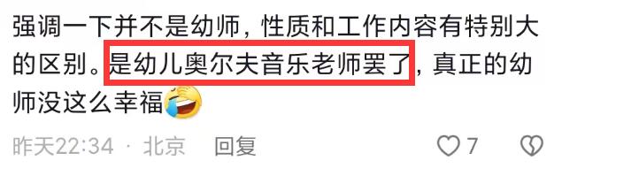 挖呀挖黄老师为什么走红,挖呀挖黄老师为啥会火
