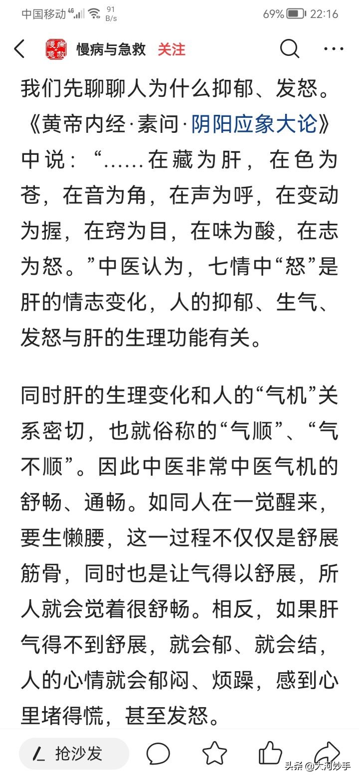 古法八段锦训练方法,怎样练八段锦正确的方法