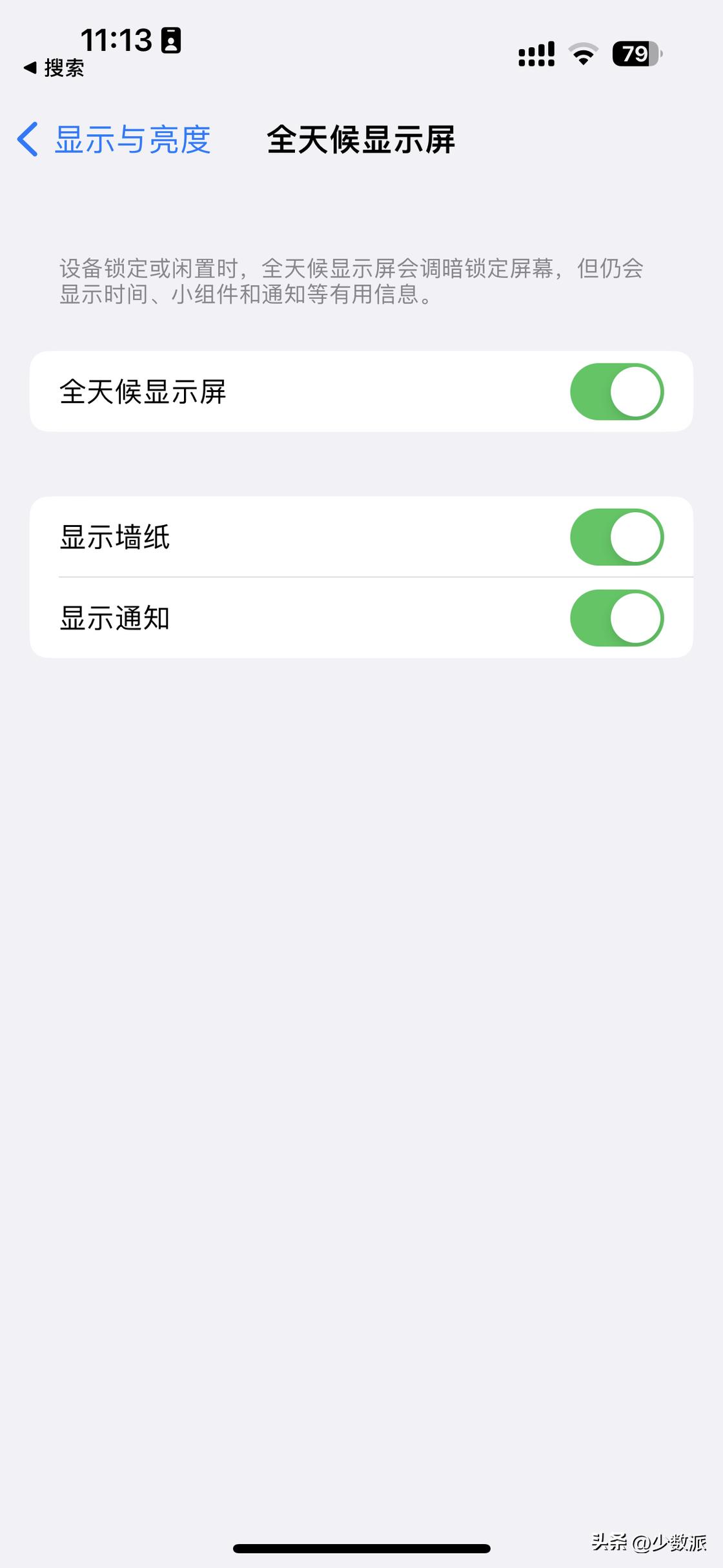 ios16.2卡拉ok不能自己听吗,ios6.2卡拉ok