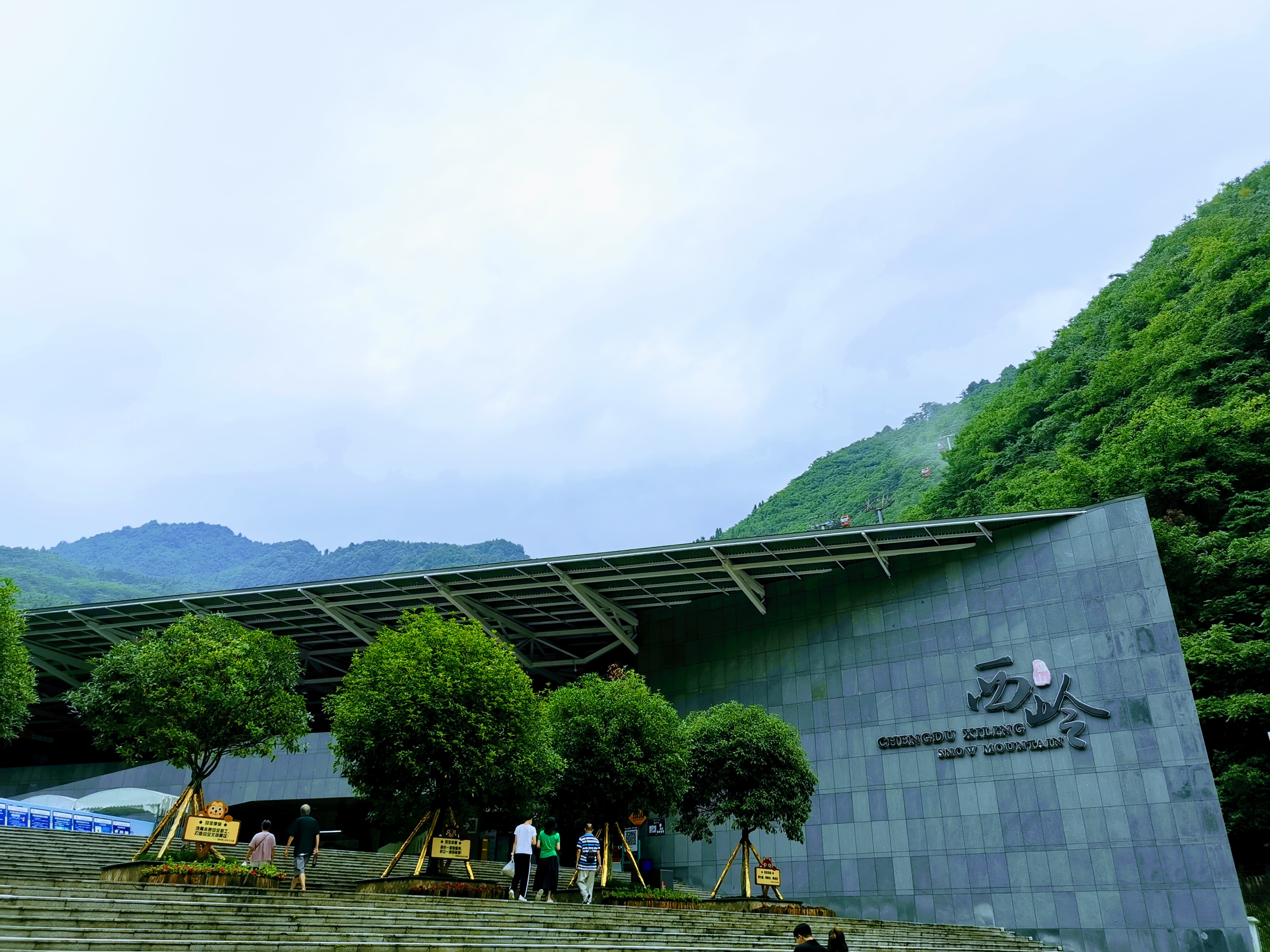 成都大邑徒步旅游攻略,大邑西岭雪山后山门票