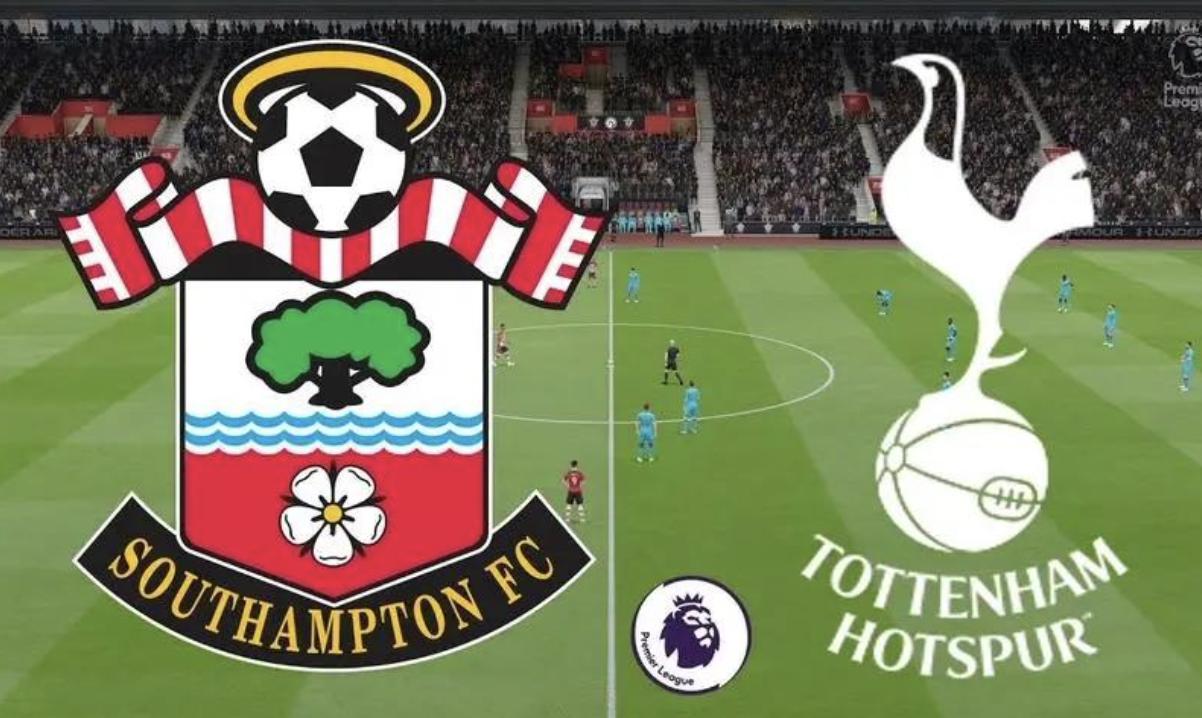 每日一冷:英超南安普敦vs热刺取胜不会爆冷,0-2或0-3