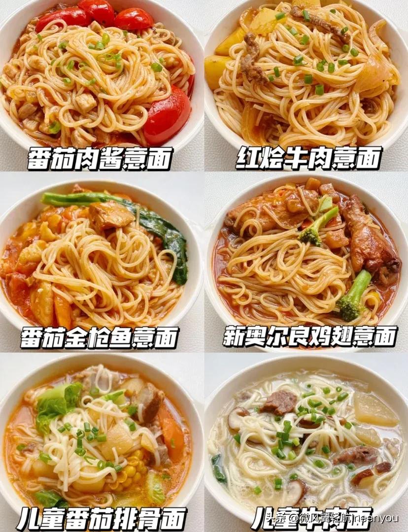 儿童意面贝壳面1-3岁做法,让孩子味蕾爆棚的儿童意面轻松get