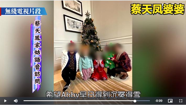 香港名媛碎尸案曝光,香港名媛碎尸案抓捕