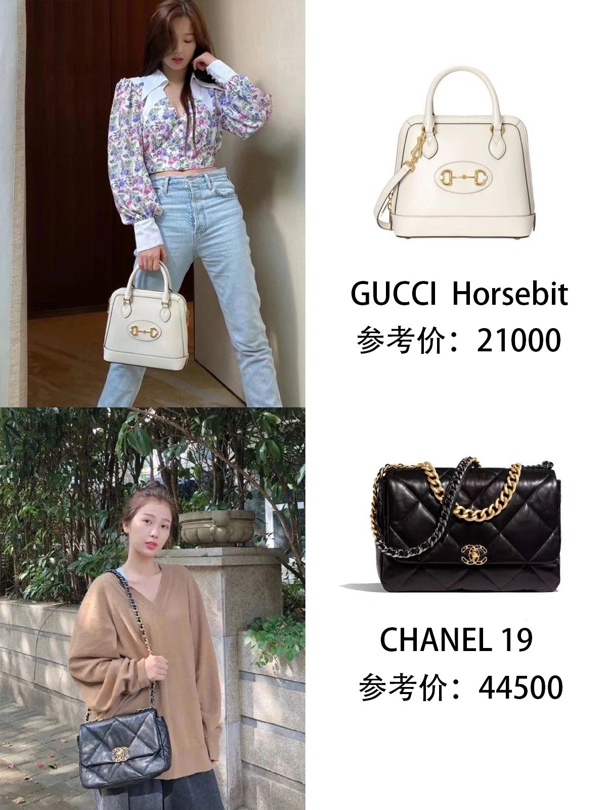 虞书欣的香奈儿的包,虞书欣都有什么样的包