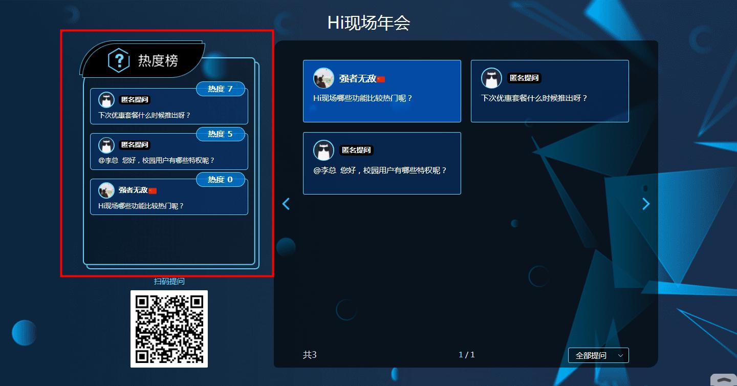 微信墙怎么做视频,微信上墙怎么设计好看