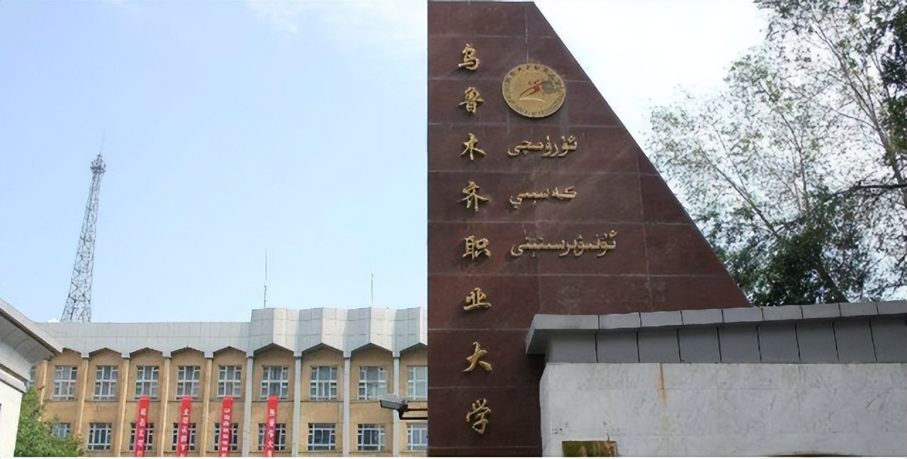 名字里带“大学”,实际只是“专科”的14所大学:其中江苏3所