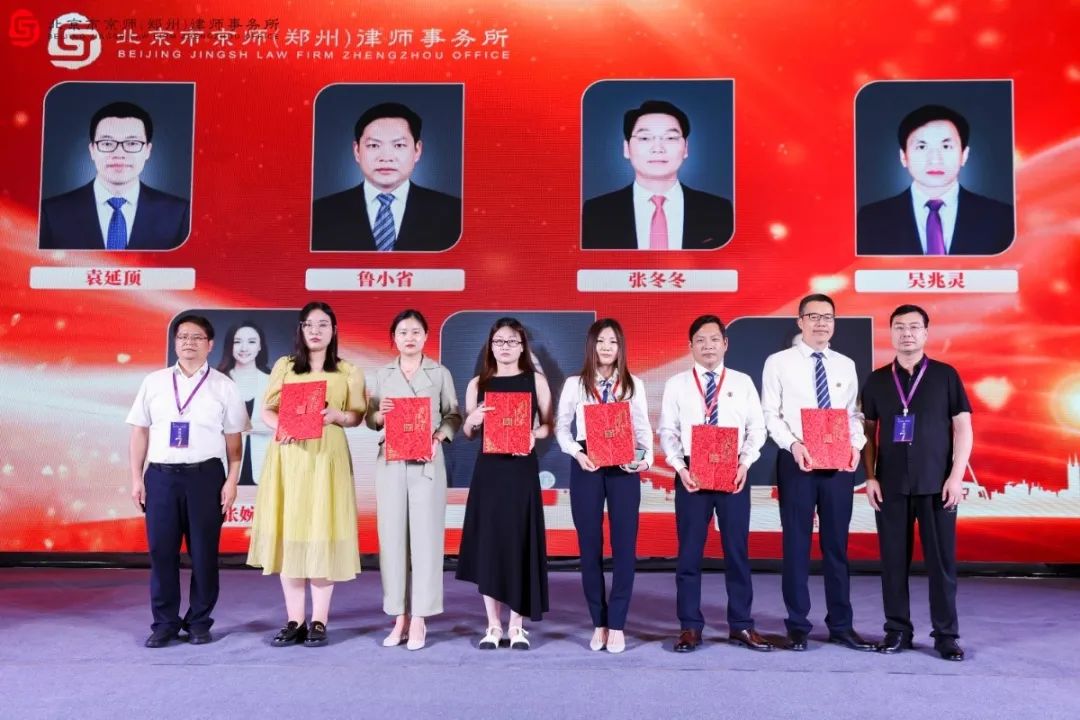 北京市京师郑州律师事务所,解读北京京师律师事务所