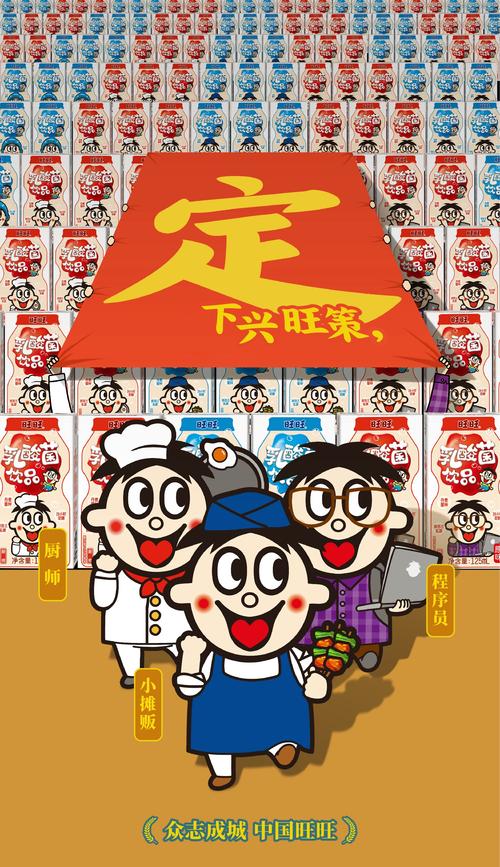 旺旺老总蔡衍明发声视频,旺旺老板蔡衍明视频