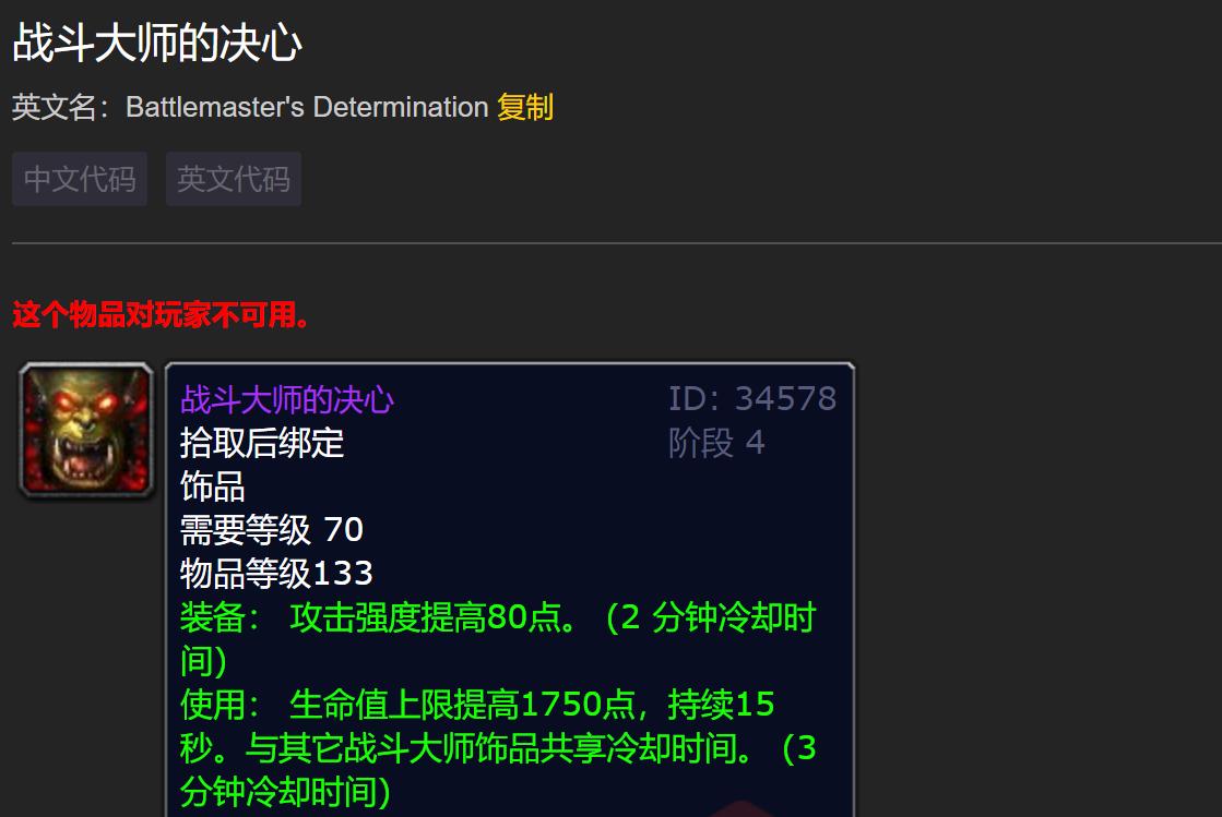 魔兽tbc牌子在哪换宝石,tbc公正徽章英雄本每天可以刷吗