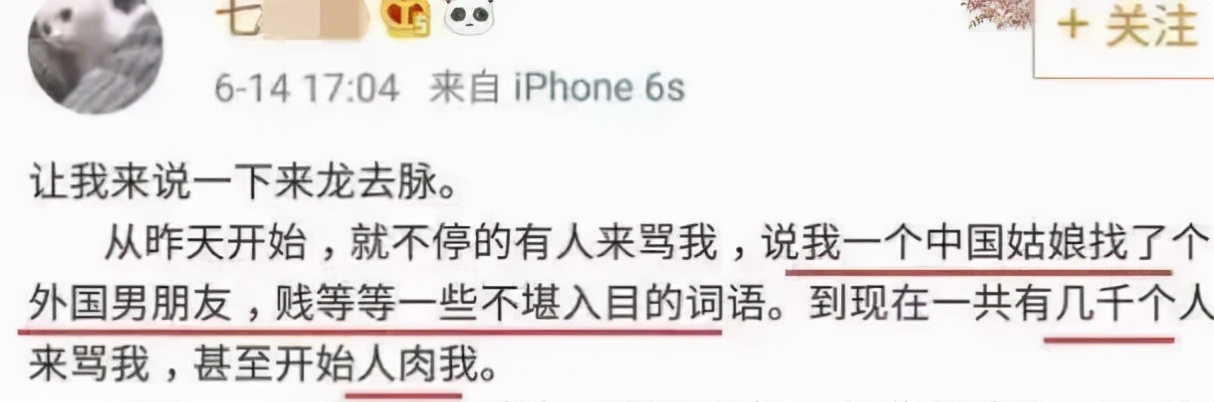 她就发了一张自拍，这也能高潮？