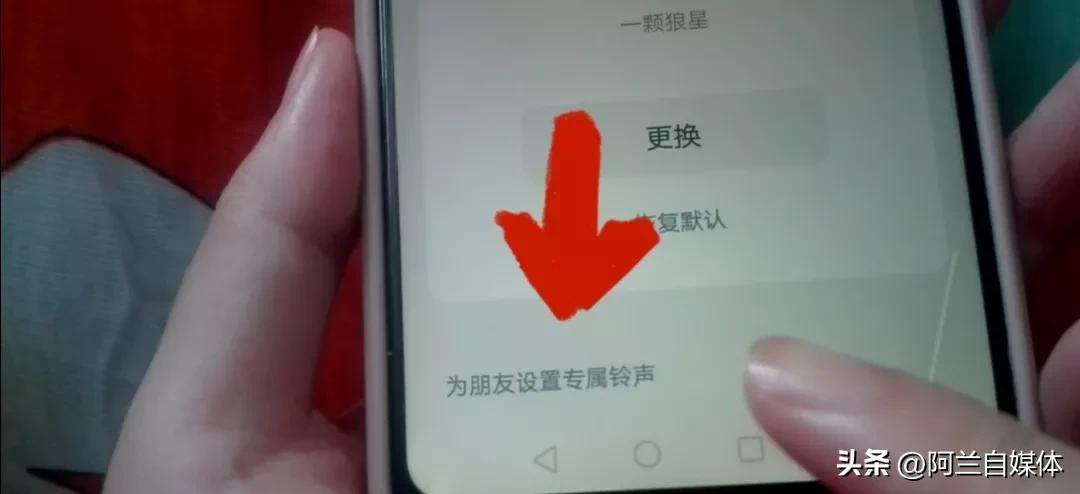 微信视频来电铃声咋设置,微信视频聊天铃声怎么设置