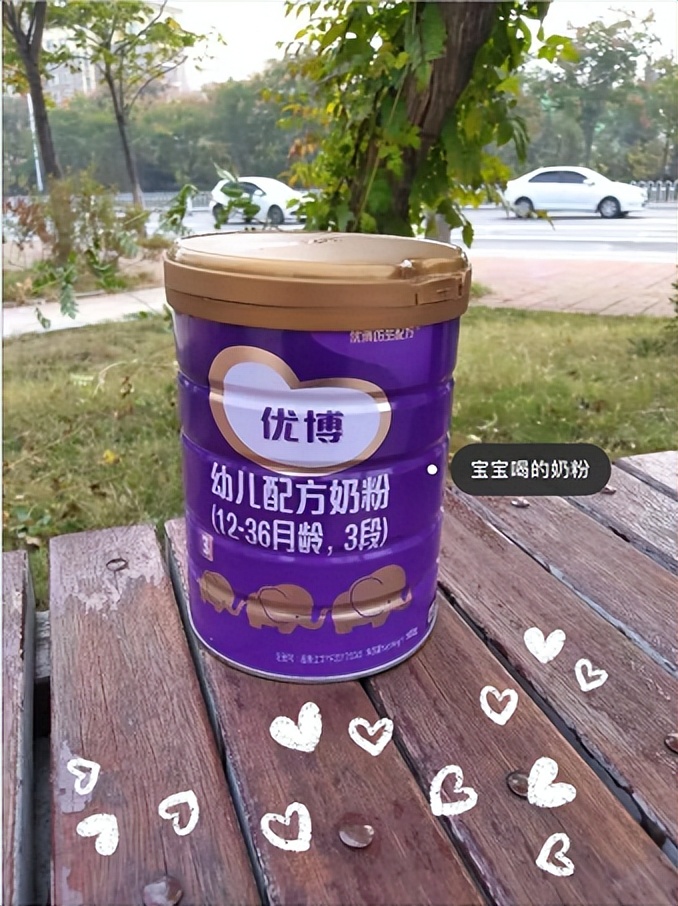 圣元优博1段奶粉国版配方,圣元优博奶粉全系列优缺点排行