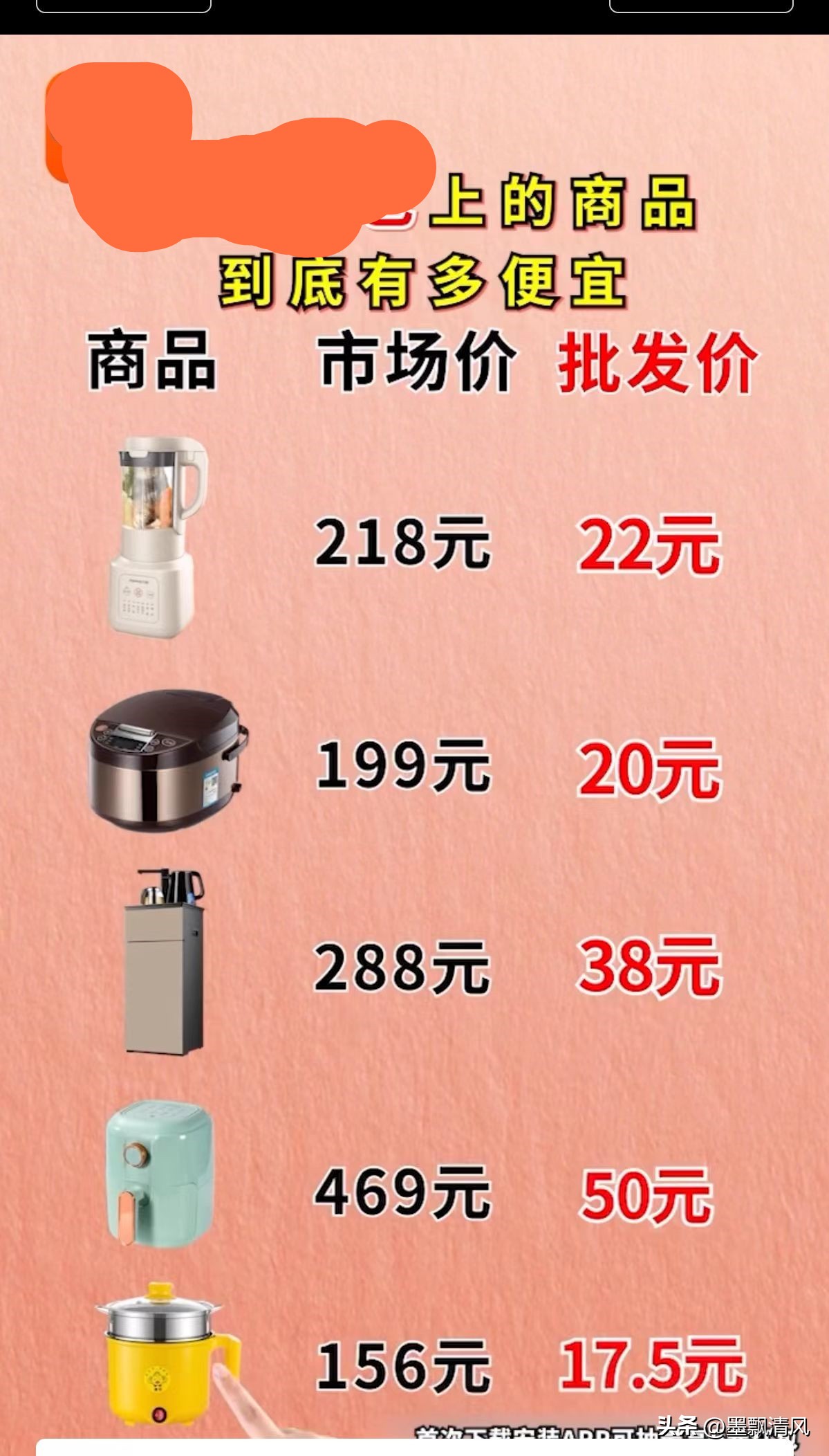 零售价398实际价多少,出厂价3680元零售价是多少
