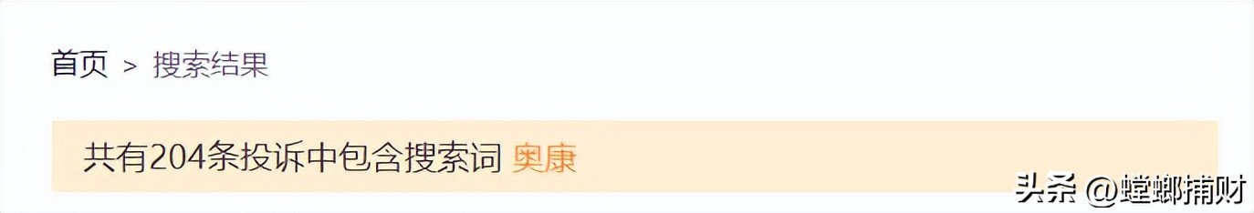 奥康运动皮鞋特点介绍,奥康首创运动皮鞋有何亮点