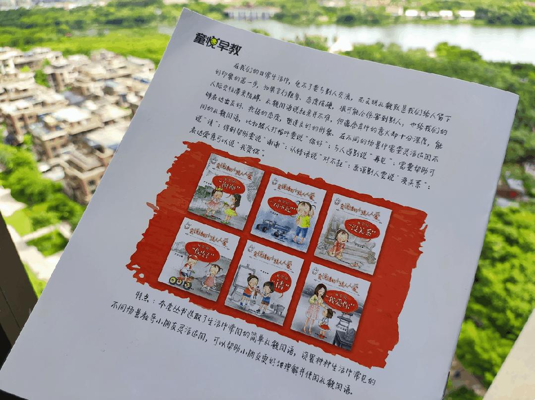 睡前陪伴孩子做好这4点更优秀,家长在孩子睡前还可以做哪些陪伴