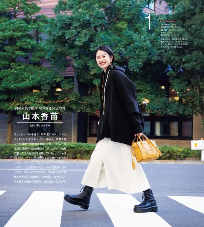 适合30多岁女性的时尚穿搭,30-35岁女人的春季气质穿搭风格